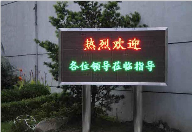 電子顯示屏廠(chǎng)家